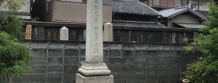 戊辰之役東軍戦死者之碑（悟真寺） is one of 立てた墓3.