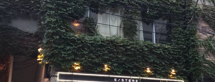 S/STERE FLAGSHIP STORE KYOTO システレフラッグシップストア is one of Kyoto.