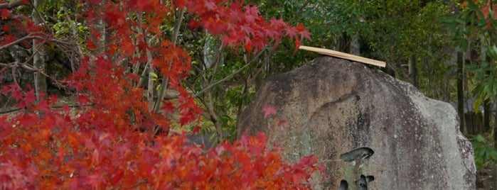 一休坂 is one of 坂（京都）.