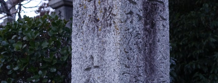 蚕の社門前 道標「右 三條・中 二條・左 下立賣・太秦廣隆寺門前」 is one of たてた。２.