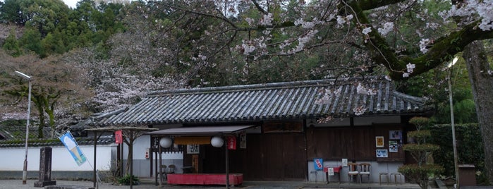 あこ茶屋 is one of 西国第三番 粉河寺とその周辺.
