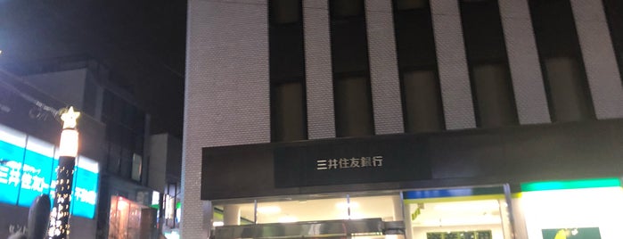 Sumitomo Mitsui Banking is one of 農大通り商店街.