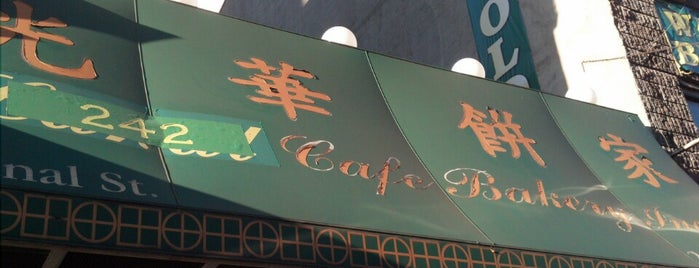 Cafe Bakery 光華 is one of Daise'nin Beğendiği Mekanlar.