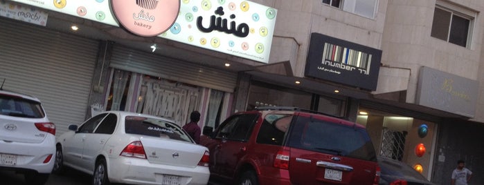 Munch is one of Jeddah.