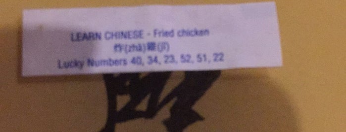 Golden Phoenix Chinese Food is one of San Antonio: Three Stars.