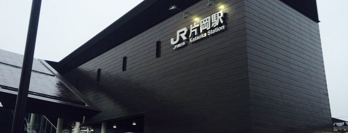 片岡駅 is one of JR 키타칸토지방역 (JR 北関東地方の駅).