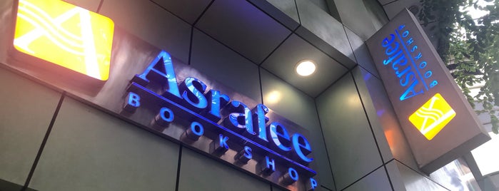 Asrafee Bookshop is one of Bookshops.