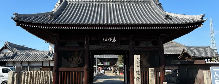 Doryu-ji is one of 四国八十八ヶ所霊場 88 temples in Shikoku.