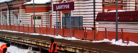 Ж/д вокзал Дмитров is one of สถานที่ที่ Dmitriy ถูกใจ.