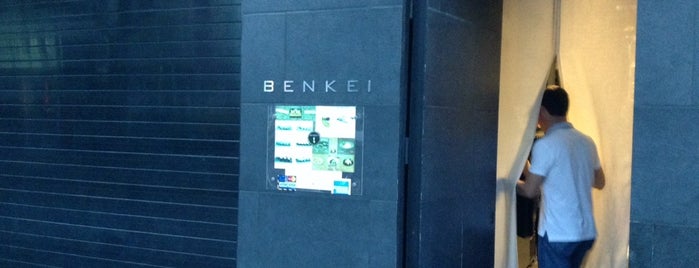 Benkei is one of Comida.