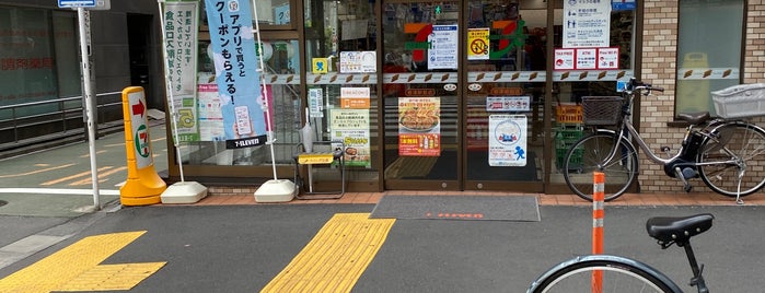 セブンイレブン 根津駅前店 is one of コンビニ.