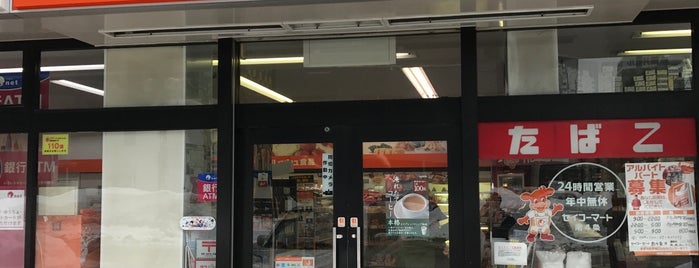 セイコーマート 南4条店 is one of Naoさんのお気に入りスポット.