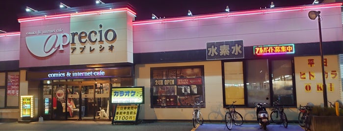アプレシオ 村井店 is one of Darts Spot.