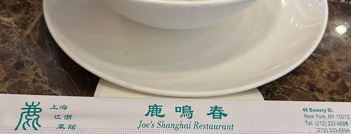 Joe's Shanghai 鹿嗚春 is one of Lower Manhattan.