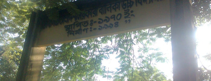 Alodini Govt. Girls High School is one of A local’s guide: 48 hours in Debiganj, Bangladesh.
