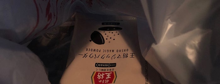 餃子の王将 諏訪店 is one of 中華料理 行きたい.