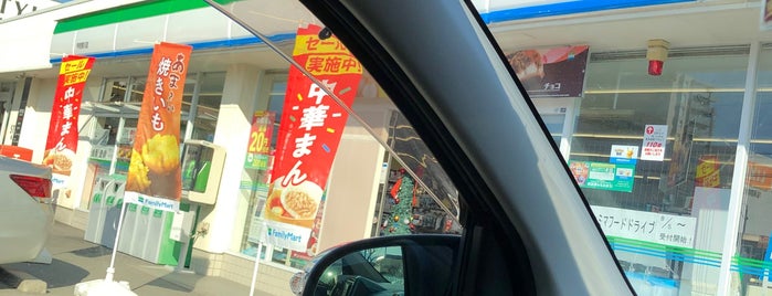 ファミリーマート 甲府貢川店 is one of ファミマ王国.