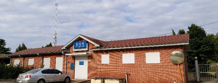 임포역(폐역) is one of 중앙선 폐지된 역.