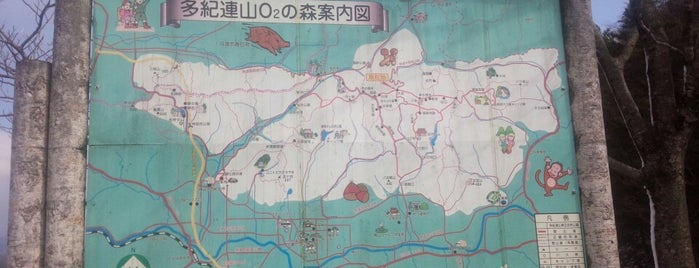 多紀連山県立自然公園 is one of 山🗻.
