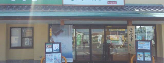 もち吉 千葉流山店 is one of ほっけのとーかつ.