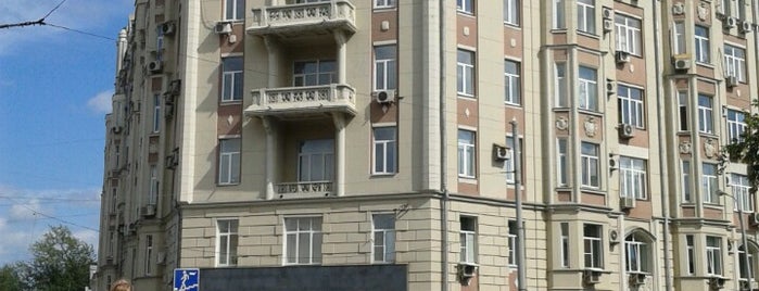 Департамент информационных технологий города Москвы is one of สถานที่ที่ Andrey ถูกใจ.