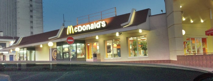 McDonald's is one of Kharkiv for friends.