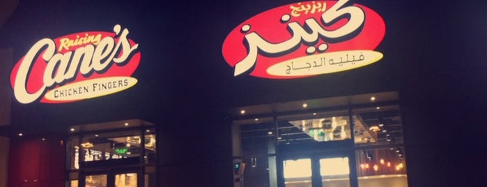 Raising Cane’s is one of Restaurants Riyadh.