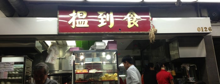 126 (搵到食) Eating House is one of Singapore Oct'13 To-Do.