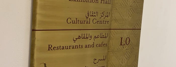 오만 is one of UAE.