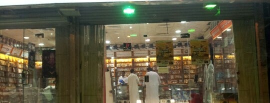 محترف العاب الكمبيوتر is one of My Top Places Riyadh.