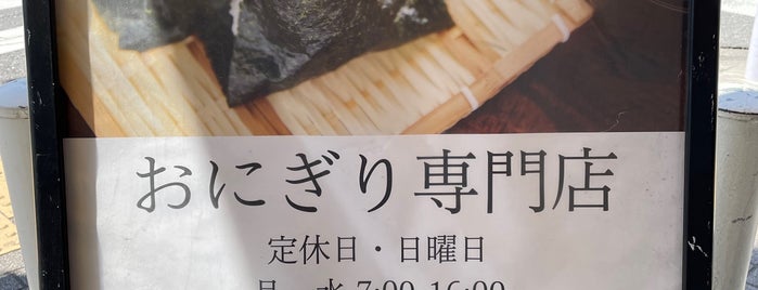 へいべい is one of Gourmet in Toda city and Warabi city.