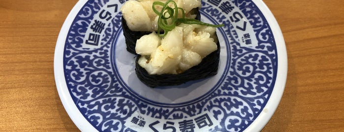 くら寿司 is one of Gourmet in Toda city and Warabi city.