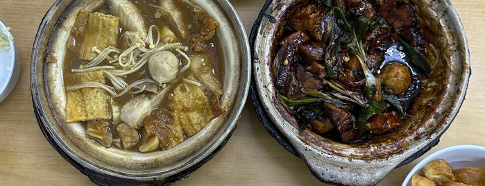 Khoon Klang Bah Kut Teh is one of Kuliner Penang.