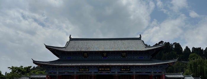 Mu Fu Mansion is one of Китай 2.