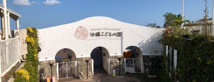 OKINAWA Zoo & Museum is one of MUNEHIRO'nun Beğendiği Mekanlar.