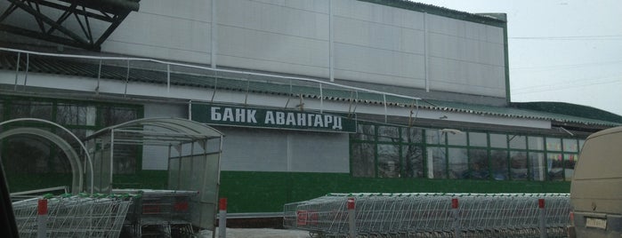 Банк Авангард is one of Lieux qui ont plu à FELICE.