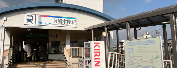 Minami-Kagiya Station is one of 名古屋鉄道 #1.