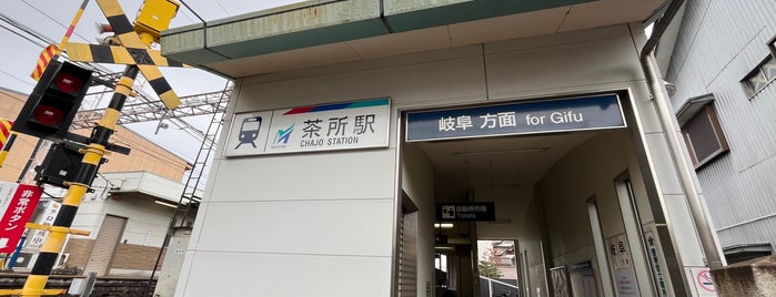 Chajo Station is one of 名古屋鉄道 #1.