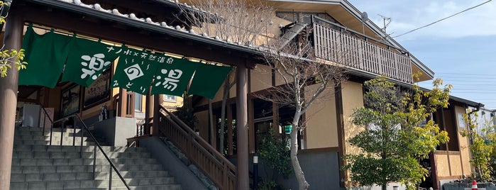 みどり 楽の湯 is one of 風呂屋.