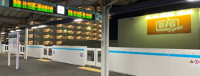 Arako Station (AN04) is one of あおなみ線.