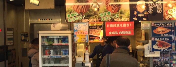 Kougaryu is one of Osaka Eats.