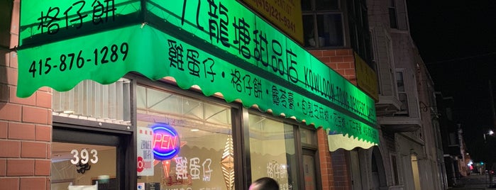 九龍塘甜品店 is one of SF吃饭的地方.