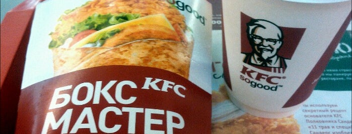 KFC is one of KFC Москва и Подмосковье.