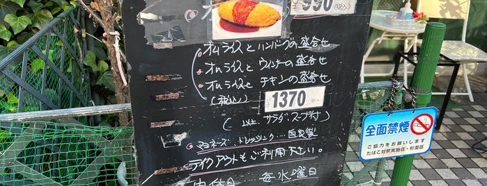 ブルーベル is one of 洋食.