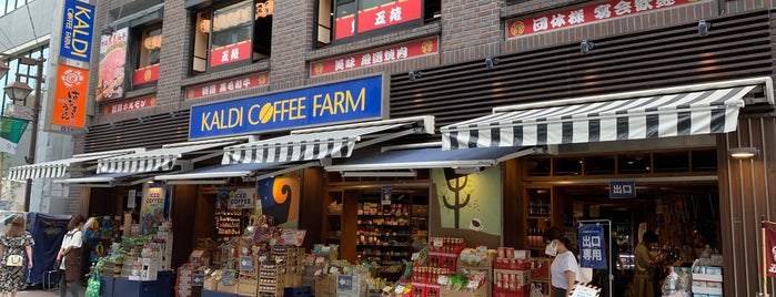 KALDI COFFEE FARM is one of 買い物.