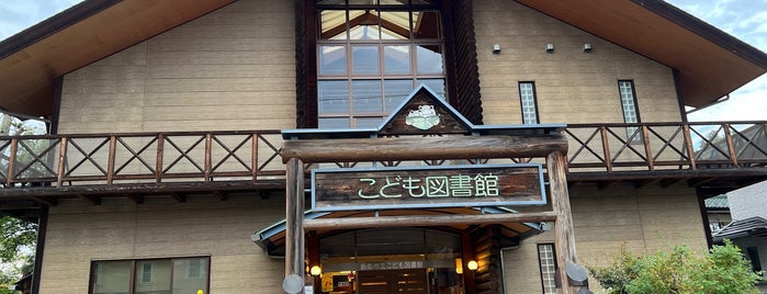 飯能市立こども図書館 is one of 【駅メモ】でんこと一緒にヤマノススメゆかりの地を巡ろう！.