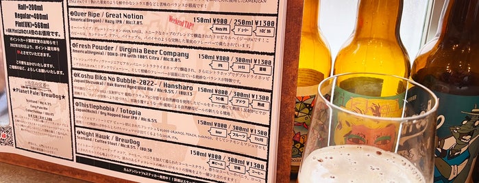 Beer Pub Camden is one of Japan Beer.