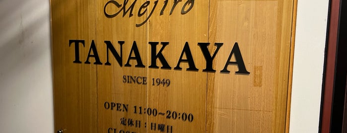 Mejiro Tanakaya is one of Craft Beer.