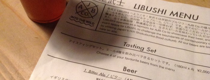里武士 Libushi Bar is one of 🍺屋さん.