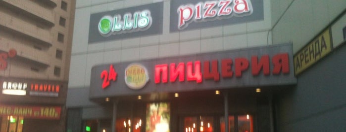 Пицца Оллис is one of สถานที่ที่ ildar ถูกใจ.